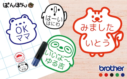 見ました はんこ ごほうびスタンプ 名入れオーダー（浸透印・インク補充可） | 先生 事務用 イラスト入り スタンプ