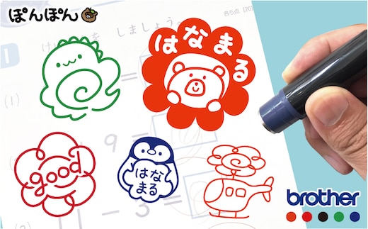 花丸スタンプ 10mmサイズ（浸透印・インク補充可）宿題の丸つけに便利なイラスト入り