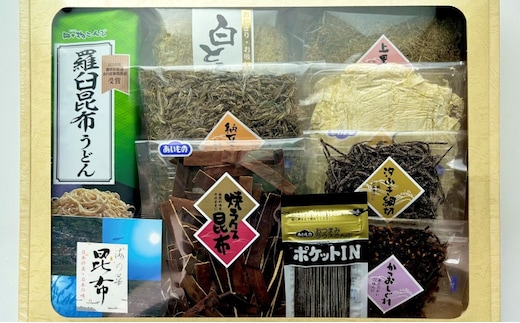 おすすめ昆布詰め合わせセット うどん 羅臼昆布 
