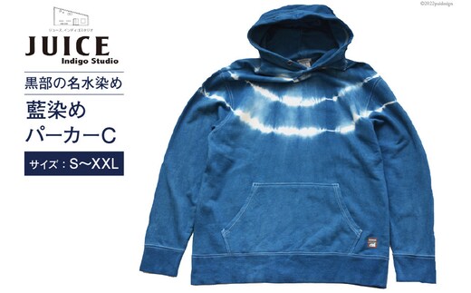パーカー ASCENSION 藍染め タイダイ パーカーC 1枚 ファッション 服 男性 メンズ 女性 レディース M