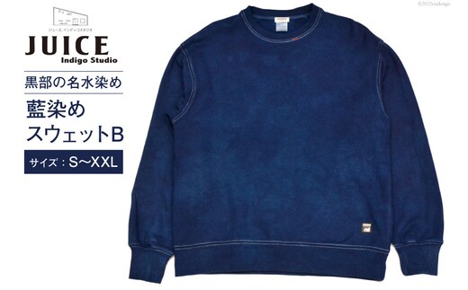 スウェット ASCENSION 藍染め スウェットB 1枚 トップス カットソー メンズ レディス 黒部の名水染め ファッション ハンドメイド L