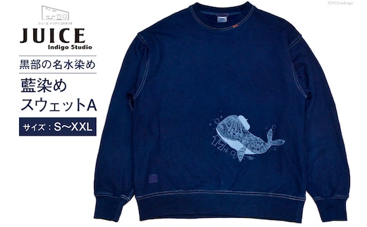 スウェット ASCENSION 藍染め スウェットA 1枚 ファッション 服 男性 メンズ 女性 レディース S