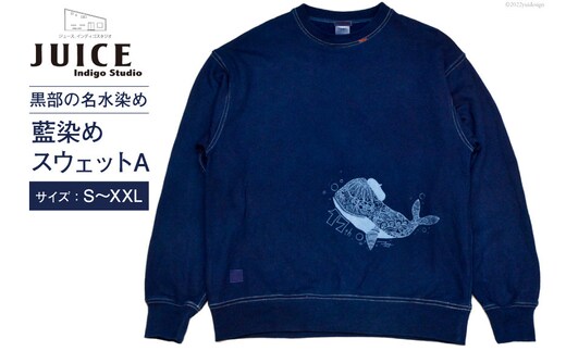 スウェット ASCENSION 藍染め スウェットA 1枚 ファッション 服 男性 メンズ 女性 レディース XL