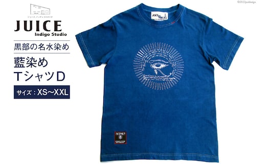 Tシャツ ASCENSION 藍染め タイダイ TシャツD 1枚 ファッション 服 男性 メンズ 女性 レディース XS