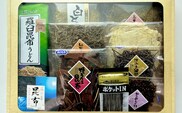 おすすめ昆布詰め合わせセット うどん 羅臼昆布 