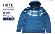パーカー ASCENSION  藍染め タイダイ パーカーC 1枚 ファッション 服 男性 メンズ 女性 レディース L