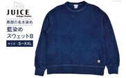 スウェット ASCENSION  藍染め スウェットB 1枚 トップス カットソー メンズ レディス 黒部の名水染め ファッション ハンドメイド XL