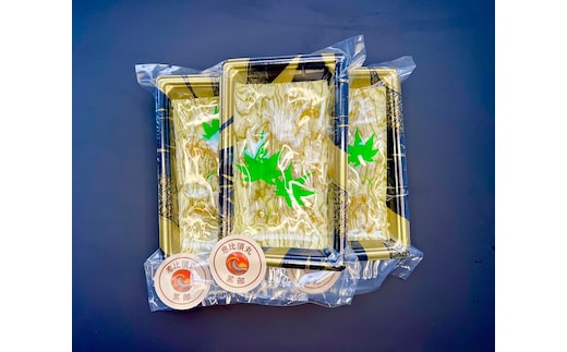 富山湾産バイ貝 大ぶりバイ貝朧昆布締め150ｇ（50ｇ×3） 富山県黒部市/贈答 漁師直販 恵比須丸 魚貝類 加工食品 海鮮 郷土食 鮮度抜群 風味豊か 