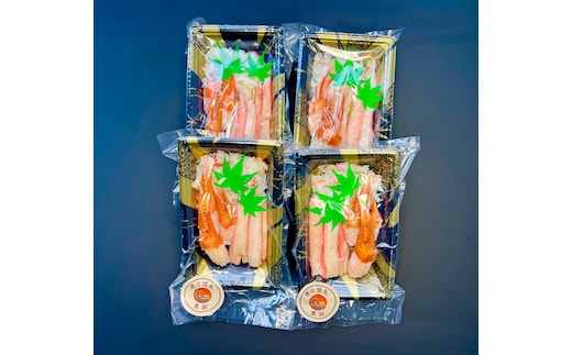 富山湾産カニ 高志の紅ガニ カニむき身朧昆布締め（(爪100ｇ脚100g胸肉100g）計300g 富山県黒部市/紅ズワイ カニ 漁師直販 恵比須丸 郷土食 鮮度抜群 風味豊か かにの昆布締め つまみ 
