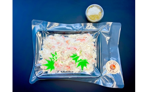 紅ズワイガニ 蟹胸肉の剥き身（300g）とカニミソ（50g）のセット/富山県黒部市 恵比須丸 ずわい蟹 ずわいガニ 
