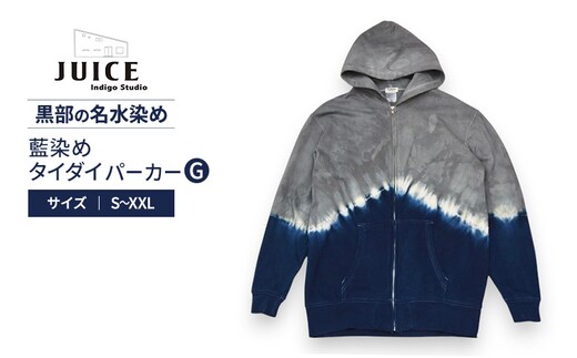 藍染めタイダイパーカーG ASCENSION 黒部の名水染め ファッション 服 男性 メンズ 女性 レディース トップス 絞り染め おしゃれ 染物 プレゼントLサイズ