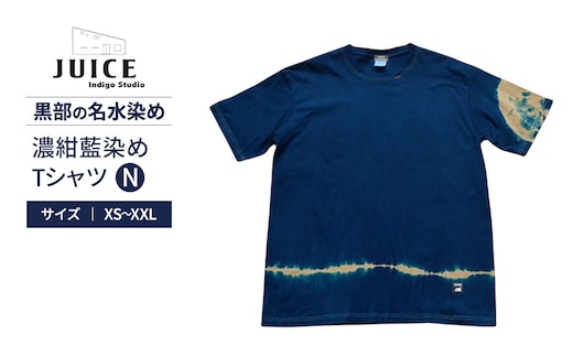 濃紺藍染めTシャツ N ASCENSION 黒部の名水染め Tシャツ ファッション 服 男性 メンズ 女性 レディース 藍染め 藍染 染物Mサイズ