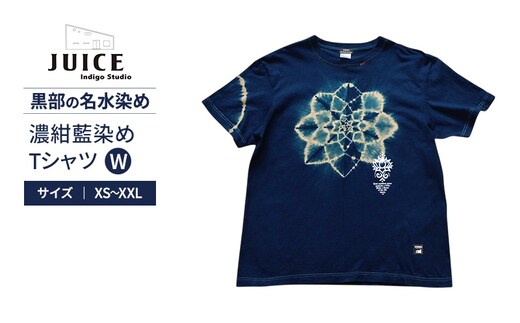 濃紺藍染めTシャツ W ASCENSION 黒部の名水染め Tシャツ ファッション 服 男性 メンズ 女性 レディース 藍染め 藍染 染物Sサイズ