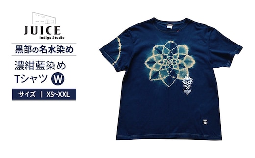 濃紺藍染めTシャツ W ASCENSION 黒部の名水染め Tシャツ ファッション 服 男性 メンズ 女性 レディース 藍染め 藍染 染物XLサイズ