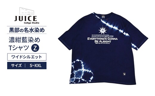 濃紺藍染めTシャツ（ワイドシルエット） Z ASCENSION 黒部の名水染め Tシャツ ファッション 服 男性 メンズ 女性 レディース 藍染め 藍染 染物Lサイズ