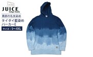 黒部の名水染めタイダイ藍染めパーカーE ファッション 服 男性 メンズ 女性 レディース トップス ヴィンテージ インディゴ 経年変化 おしゃれ 染物 春服 秋服 冬服 Lサイズ