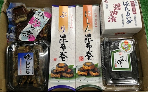 富山仕立の名産品