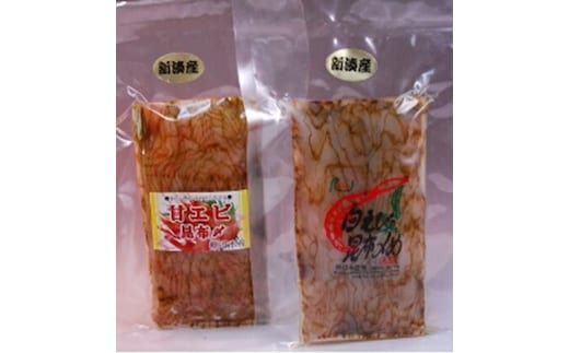 シロエビ昆布締め&甘えび昆布締めセット（各80g）