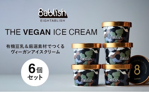 8ablish The Vegan Ice Cream 6個セット
