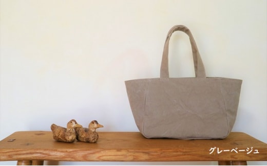 職人手作り直送！トートバッグ S グレーベージュ [アトリエSASSA 富山県 朝日町 34310107] キャンバス 帆布 バッグ 鞄 カバン ビジネス カジュアル お稽古バッグ