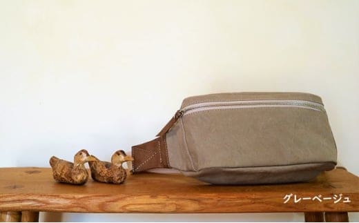 ボディバッグ グレーベージュ [アトリエSASSA 富山県 朝日町 34310131]