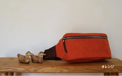 ボディバッグ オレンジ [アトリエSASSA 富山県 朝日町 34310133]