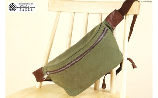 フェスバッグ アーミーグリーン / アトリエSASSA / 富山県 朝日町 [34310162] バッグ シンプル ヴィンテージ ボディバッグ 斜めがけ 革 レザー 帆布