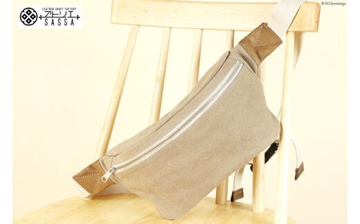 フェスバッグ グレーベージュ / アトリエSASSA / 富山県 朝日町 [34310166] バッグ シンプル ヴィンテージ ボディバッグ 斜めがけ 革 レザー 帆布