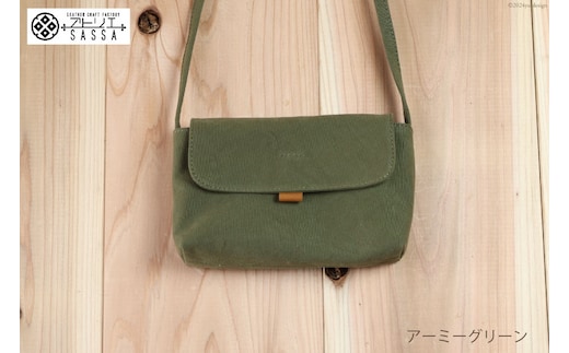 よこポシェット アーミーグリーン [アトリエSASSA 富山県 朝日町 34310397-ag] ポシェット 斜めがけ バッグ 長財布 スマホ 帆布 革 おしゃれ 手作り シンプル レザー