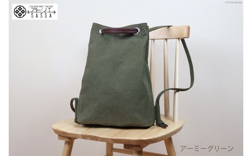 リュック アーミーグリーン [アトリエSASSA 富山県 朝日町 34310398-ag] リュックサック 大容量 帆布 革 おしゃれ 手作り シンプル レザー