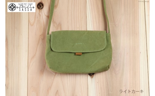 よこポシェット ライトカーキ [アトリエSASSA 富山県 朝日町 34310397-lk] ポシェット 斜めがけ バッグ 長財布 スマホ 帆布 革 おしゃれ 手作り シンプル レザー