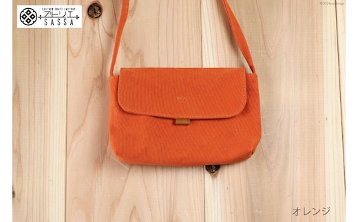 よこポシェット オレンジ [アトリエSASSA 富山県 朝日町 34310397-or] ポシェット 斜めがけ バッグ 長財布 スマホ 帆布 革 おしゃれ 手作り シンプル レザー