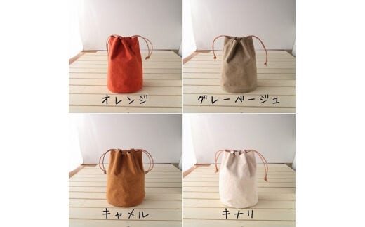 丸底の巾着バッグ M キナリ [アトリエSASSA 富山県 朝日町 34310185]