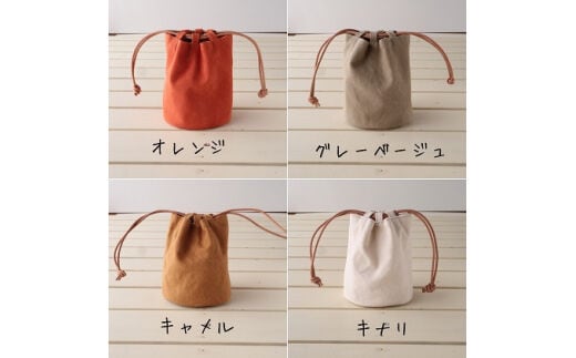 丸底の巾着バッグ S オレンジ [アトリエSASSA 富山県 朝日町 34310173]