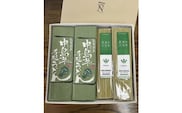 中島菜手延べうどん・中島菜パスタ詰め合わせ（パスタ：180g×4（2種）／うどん：180g×10）特産品 贈答 ギフト