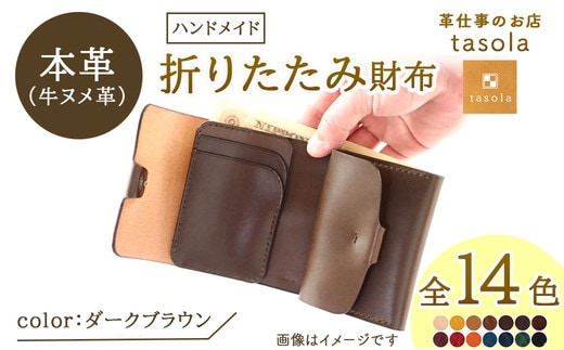 折りたたみ財布 本革 ハンドメイド 財布