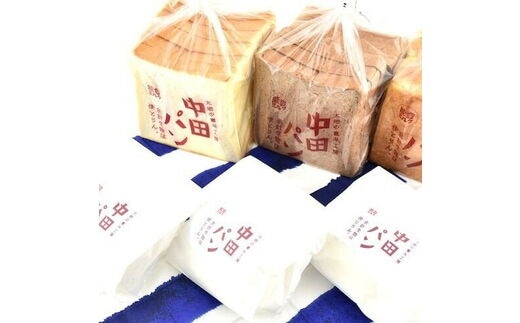 中田パン 能登ミルクパン セット（食パン・チョコ食パン・デニッシュトースト・白パン）｜洋菓子 菓子 贈答 ギフト クリーム パン ※北海道・青森・九州（福岡県を除く）・沖縄・離島への配送不可 ※2024年5月上旬頃より順次発送予定