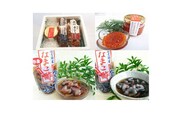 魚介類 /能登なまこ贅沢セット　赤なまこ酢120g×2袋、青なまこ酢120g×2袋 このわたいくら醤油漬け100g×1本