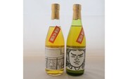 能登の地酒 三年古酒・五年大古酒 500ml×２本 |醸造酒 古酒　日本酒 酒 お酒プレゼント ギフト お祝い 石川県　七尾市 ※2025年1月中旬頃より順次発送予定