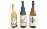 七尾の地酒３本セット[三年古酒（清酒）・星稜紅（芋焼酎）・七尾（純米酒）]