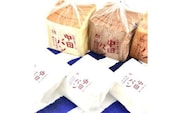 中田パン 能登ミルクパン セット（食パン・チョコ食パン・デニッシュトースト・白パン）｜洋菓子 菓子 贈答 ギフト クリーム パン　※北海道・青森・九州（福岡県を除く）・沖縄・離島への配送不可　※2024年5月上旬頃より順次発送予定