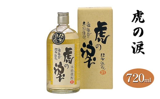 虎の涙 720ml お酒 焼酎 麦 