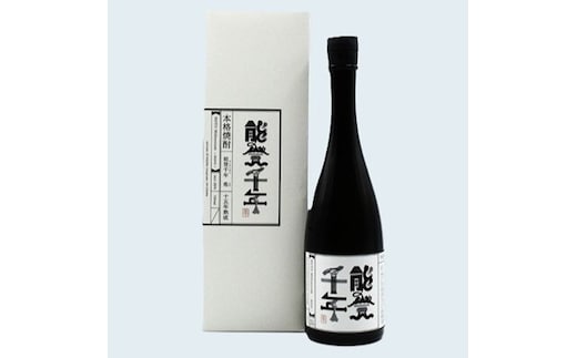 能登千年 希 15年熟成 焼酎