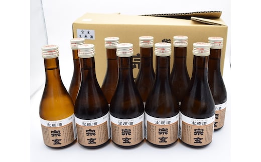 宗玄 しぼりたて生原酒300ml×10本