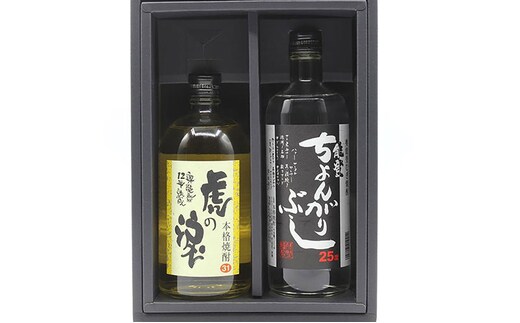 焼酎 奥能登焼酎セット 虎の涙 能登ちょんがりぶし セット 飲み比べ 石川県 珠洲市