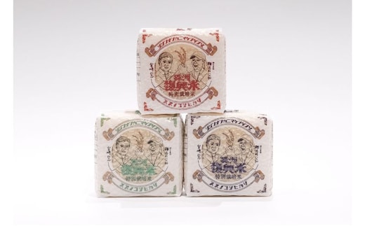 珠洲復興米 キューブ 3個組（特別栽培米 石川県珠洲市産 コシヒカリ） お米 精米 真空パック 白米 ごはん 甘み ふっくら