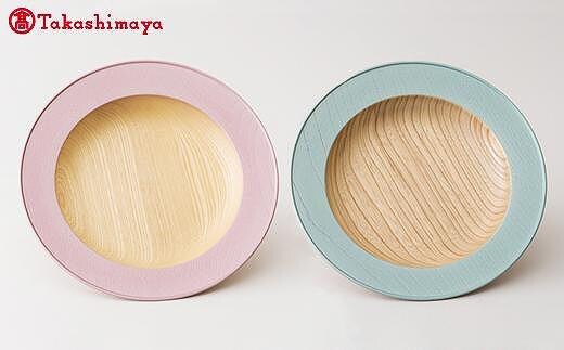 〈浅田漆器工芸〉うつろいウッドプレート２枚セット シルキーピング＆グリーンパールナチュラル【高島屋選定品】[58C0742] F6P-1601