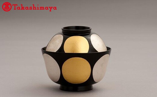 〈山中漆器〉辻 石斎 北大路魯山人写し 一閑張 日月椀（じつげつわん）【高島屋選定品】 F6P-1636