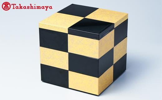 〈北市漆器店〉市松GOLD 4.0 寸 三段重（黒）【高島屋選定品】[58C0521] F6P-1597
