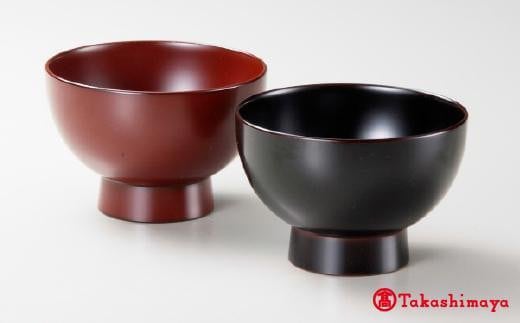 〈北市漆器店〉うるしペア あつあつみそ汁椀（溜・朱）【高島屋選定品】[60C0563] F6P-1608